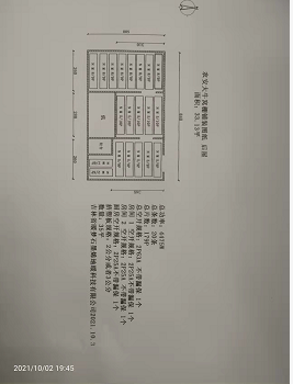 農安大牛鎮(zhèn)客戶